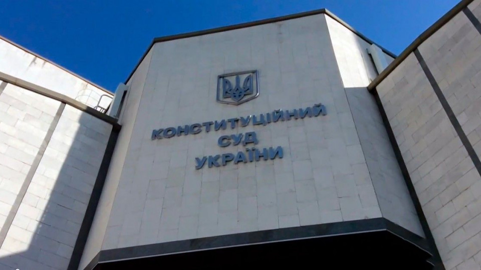 Решение КСУ об отмене статьи УК Украины: Порошенко внесет неотложный законопроект