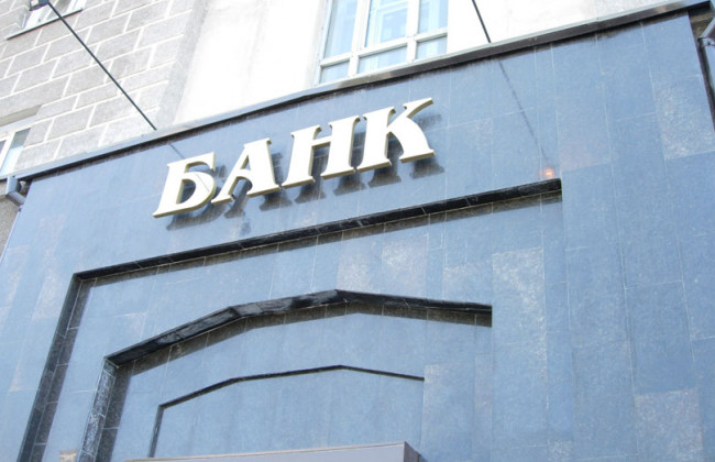 Привласнив майже 300 тисяч: зухвалого банкіра судять у Львові