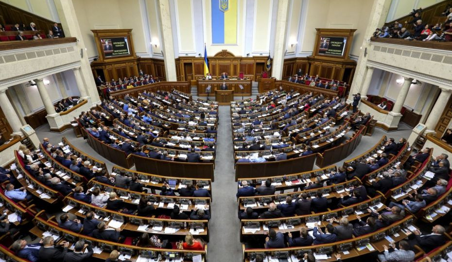 Рада ухвалила Стратегію екологічної держполітики до 2030 року