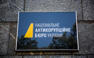 У НАБУ прокоментували скасування статті про незаконне збагачення