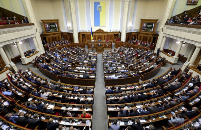 Рада ухвалила Стратегію екологічної держполітики до 2030 року