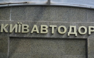 Присвоили 8 миллионов: чиновникам Киевавтодора объявили о подозрении