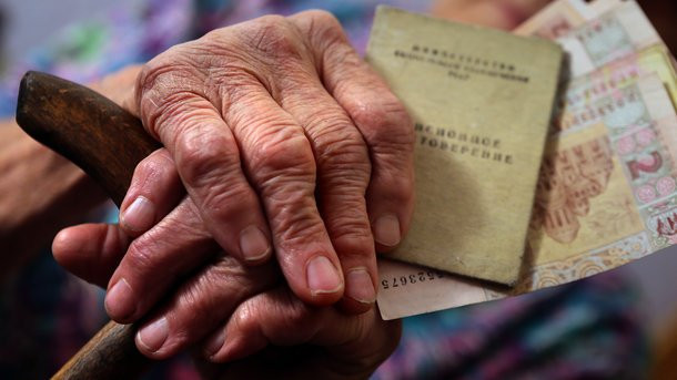 С марта в Украине стартует индексация пенсий
