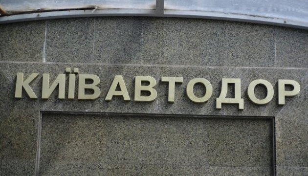 Присвоили 8 миллионов: чиновникам Киевавтодора объявили о подозрении