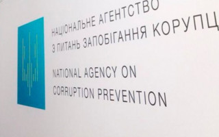 В деклараціях судді та нардепа виявили ознаки кримінальних правопорушень