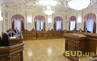 Рішення Великої Палати ВС: з’явився черговий дайджест судової практики