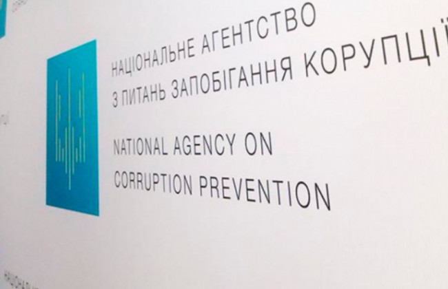 НАЗК направило до суду адмінпротокол щодо кандидата в президенти