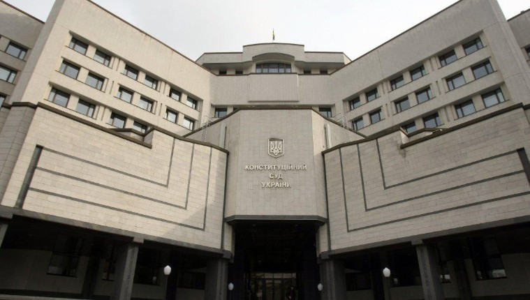 До КСУ надійшло подання 59 народних депутатів щодо закону про зміни до держбюджету