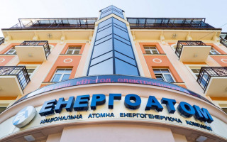 Розкрадання коштів «Енергоатому»: суд завершив вивчення доказів у справі