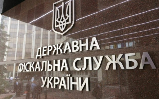 Реорганизация ГФС: Кабмин утвердил положения двух новых служб