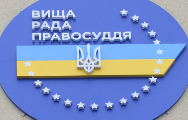 Обрання нових членів ВРП: суд просять скасувати рішення з’їзду адвокатів