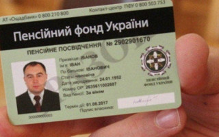 Пенсия переселенцам: важное сообщение ПФ относительно удостоверений