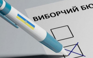 Підкуп кандидата в президенти: суд арештував підозрюваних