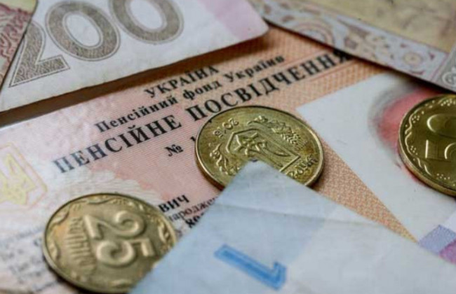 Пенсия в Украине: выплаты увеличат не всем пенсионерам