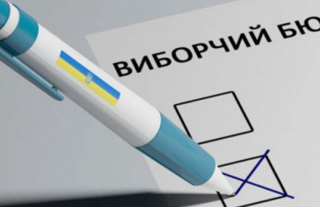 Підкуп кандидата в президенти: суд арештував підозрюваних