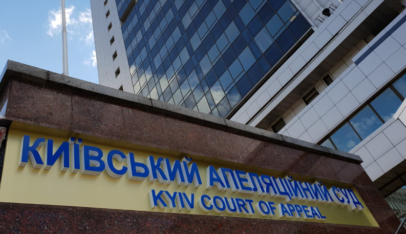 Київський апеляційний суд: жодна справа внаслідок буревію не постраждала