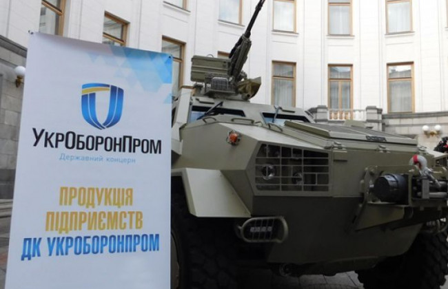 Хищения в Укроборонпроме: в бюджет вернули 30 млн грн по итогам проверки