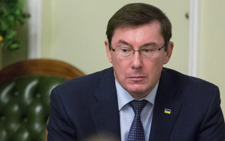 ГПУ готовит подозрения для фигурантов дела Укроборонпрома: заявление Луценко