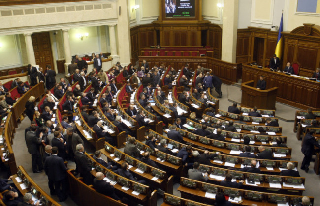 Заседание Верховной Рады, онлайн-трансляция