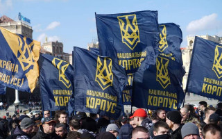Підготовка СБУ замаху на лідерів націоналістів: ДБР відкрило кримінальне провадження