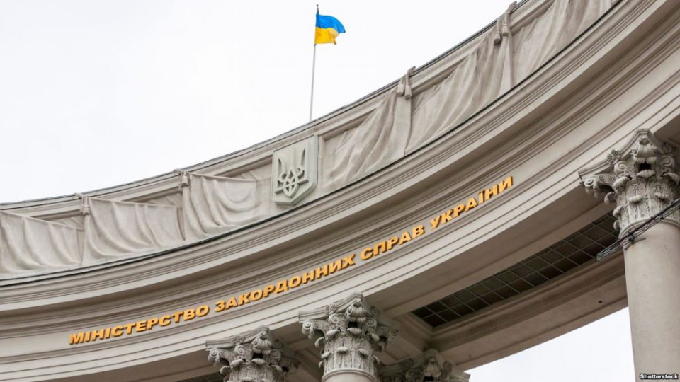 МИД Украины направил ОБСЕ фотодоказательсва нарушения Россией Минских договоренностей