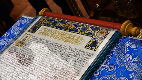 КСУ відмовився розглядати звернення Ради до Варфоломія про Томос: причини