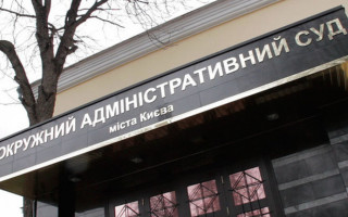 Обрання членів ВРП на з’їзді адвокатів: ОАСК відкрив провадження у справі