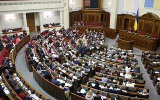 Рада рассматривает поправки к проекту закона о языке: онлайн-трансляция