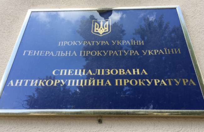 У справі судді, який отримав хабар, є нові подробиці