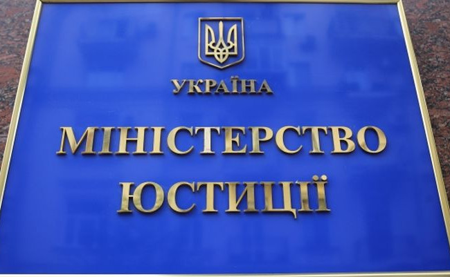 Як захистити свої права споживача: Мін’юст