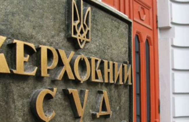 Позов Гриценка проти Порошенка: Верховний Суд прийняв рішення