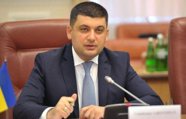 Монетизация субсидий: Гройсман сделал важное заявление