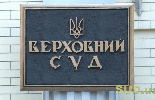 Ухвала місцевого суду про привід боржника: постанова об’єднаної палати КЦС ВС