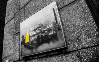 НАБУ прикривало злочинну діяльність та корупцію у власному відомстві, — САП