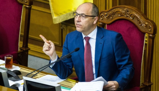 Парубій змусив нардепа говорити українською під час виступу в Раді