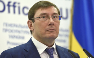 США запрещают ГПУ расследовать часть дел: появился ответ на заявление Луценко