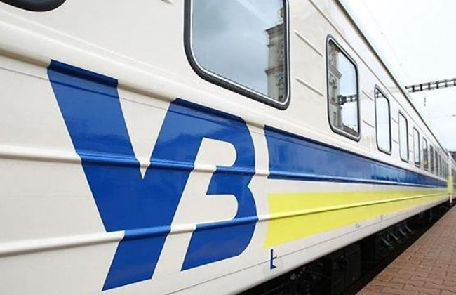 Укрзализныця резко повысит цены на билеты: появились подробности