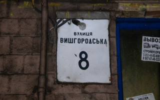 В Киеве на лестничной клетке многоэтажки нашли труп