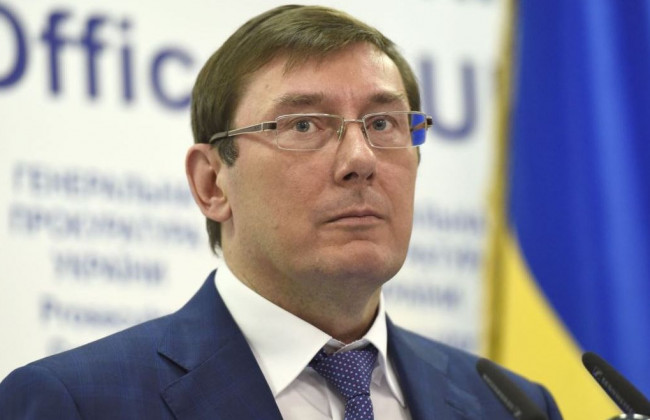 США запрещают ГПУ расследовать часть дел: появился ответ на заявление Луценко