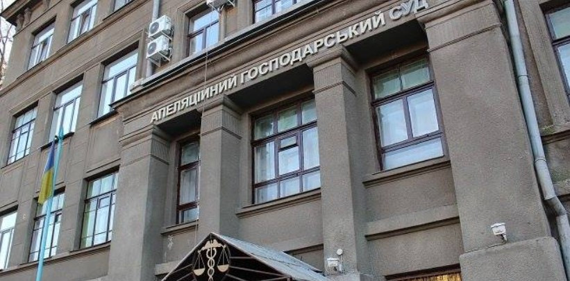 Сотрудники Донецкого апелляционного хозсуда обратились к Президенту