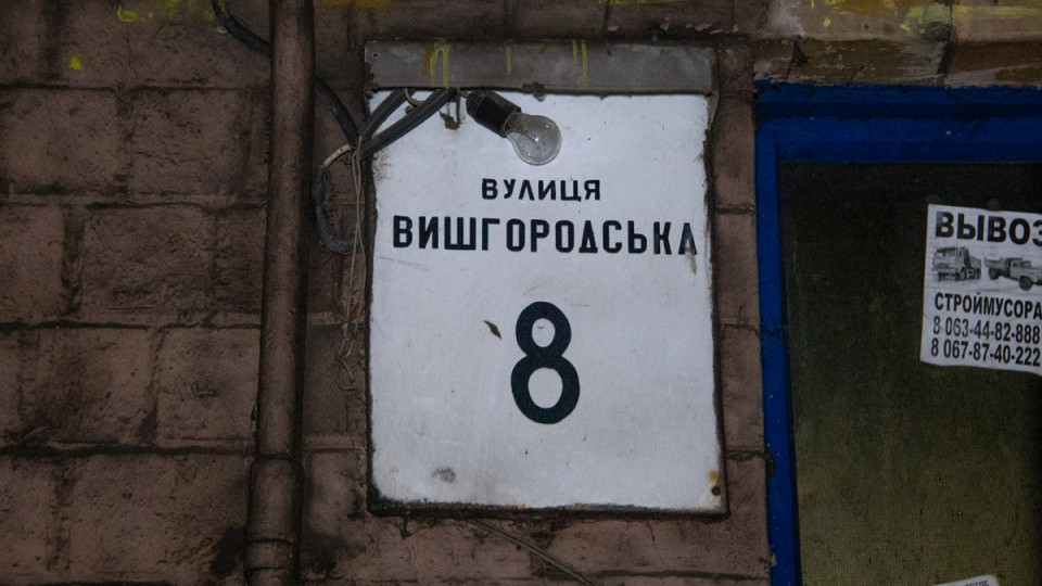 В Киеве на лестничной клетке многоэтажки нашли труп