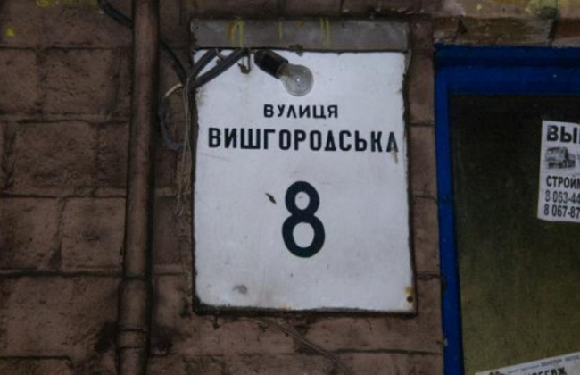 Мужчина при загадочных обстоятельствах скончался в столице: есть подробности