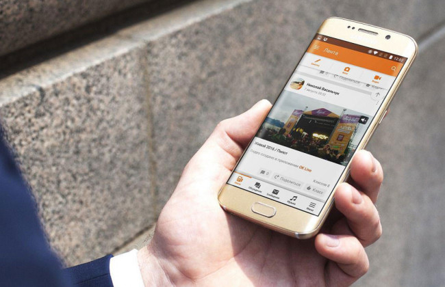 В «Однокласниках» закликав повалити владу: в Чернігівській області судитимуть чоловіка