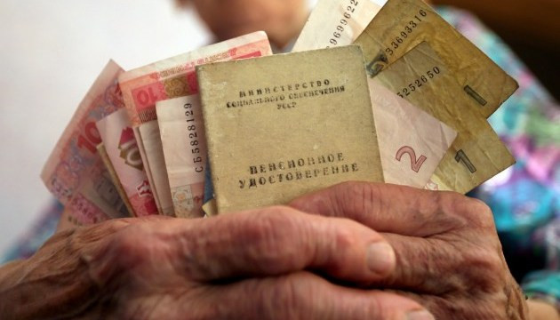 Пенсии в Украине: Порошенко анонсировал новую доплату для части пенсионеров