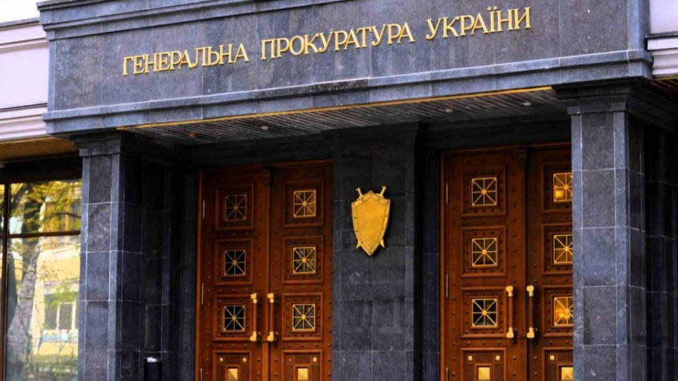 ГПУ повідомила про підозру екс-керівникам ДК «Укрспецекспорт»