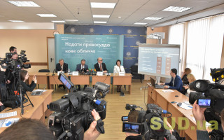 Итоги конкурсов в Антикорсуд и Верховный Суд