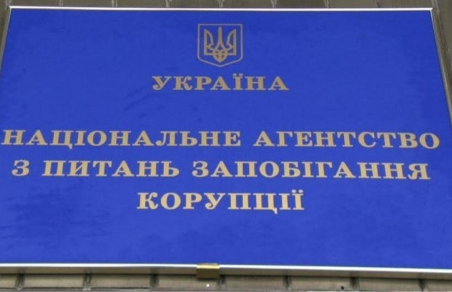 НАЗК повідомило про кількість повних перевірок декларацій