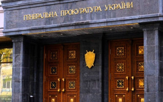 ГПУ повідомила про підозру екс-керівникам ДК «Укрспецекспорт»