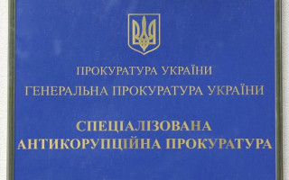 Зловживання чиновниці на понад 2 мільйони гривень: суд провів засідання