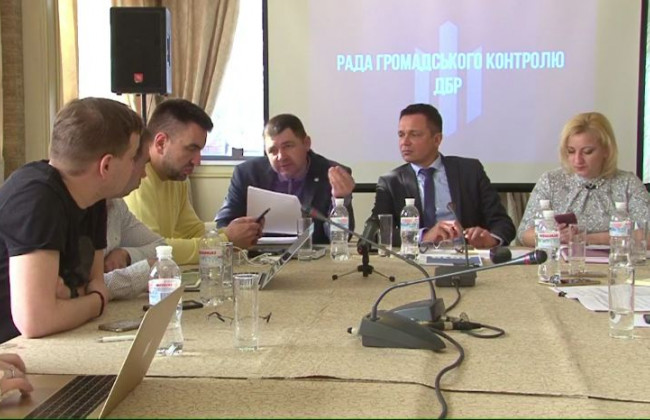 Засідання Ради громадського контролю при ДБР, онлайн-трансляція
